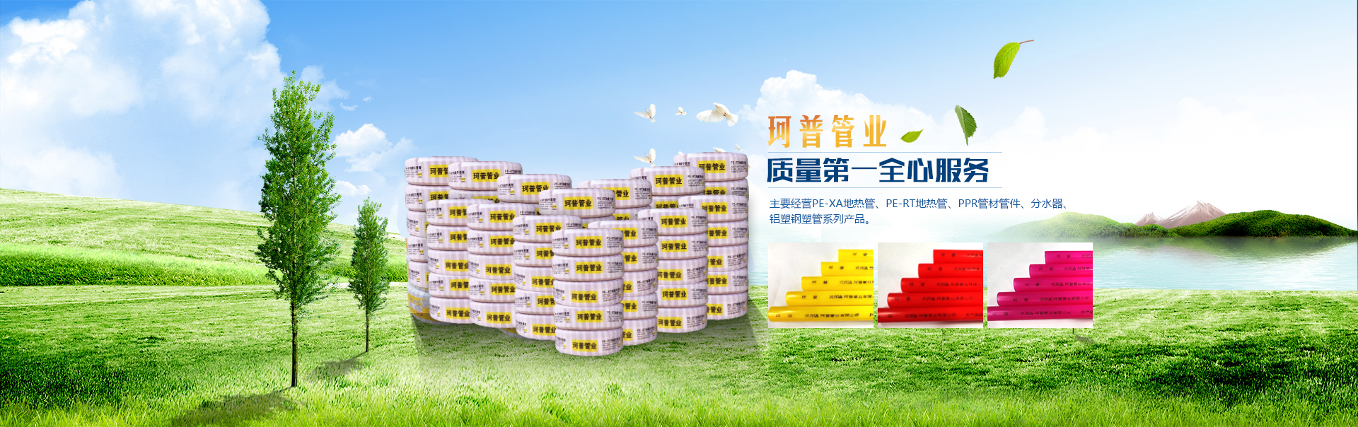 質量檢測